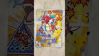 NUEVAS CARTAS POKEMON 30 ANIVERSARIO!