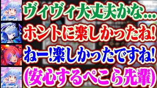 【＃ホロドラゴンマイクラ】ヴィヴィちゃんが緊張してないか心配してたけど、かなたとヴィヴィが仲良く会話してた事を知り安心するぺこら先輩【ホロライブ/兎田ぺこら/天音かなた/綺々羅々ヴィヴィ】