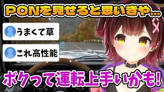 【Forza Horizon 6】運転でもPONと思いきや意外なドラテクを見せるロボ子さん【ホロライブ切り抜き / ロボ子さん 】