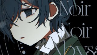 の発音が良すぎる…来世の名前はアリスがいいですね - ノワールアビス / せきこみごはん feat. KAITO