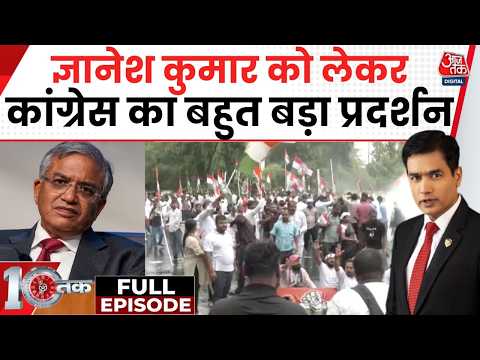 DasTak With Sayeed Ansari Full Show: विपक्ष के टारगेट पर हैं CEC Gyanesh Kumar? | Rahul Gandhi | EC