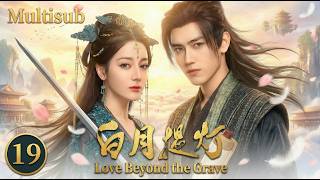 Download lagu 【MULTISUB】▶EP19🔥A Nobody Turns  an Immortal Overnight…Falls for a Stunning Master in Forbidden Love mp3