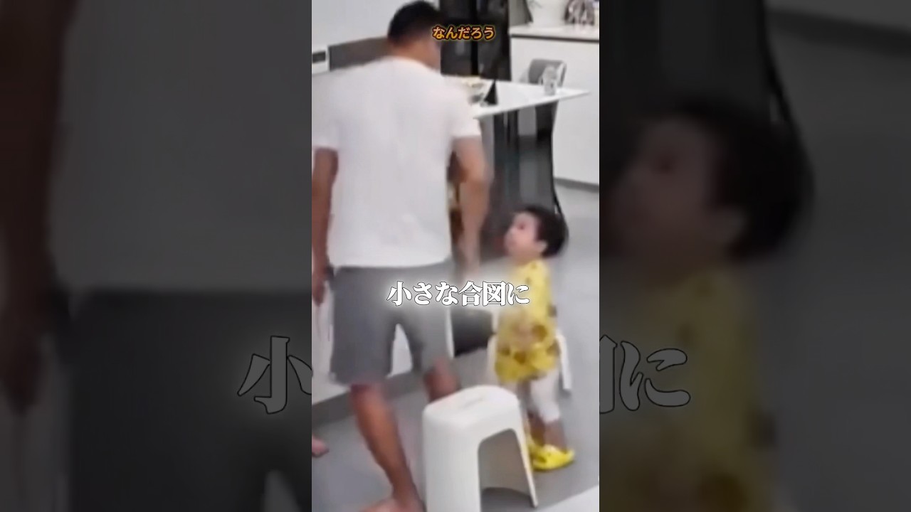 兄を叱る父の前で弟が取った行動