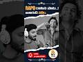 Andhra King Taluka 1st Single Date Locked RAPO Writes Anirudh Sings MyView TFI Banisa