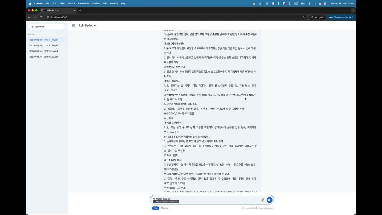 LMask project preview