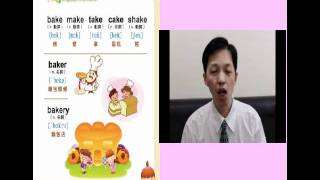 XY座標英文 2000單字 縱橫學習速成法