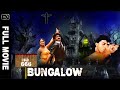 Bungalow No 666 1988 बंगला नंबर 666 L Superhit Horror Movie Abhilasha Disco Shanti