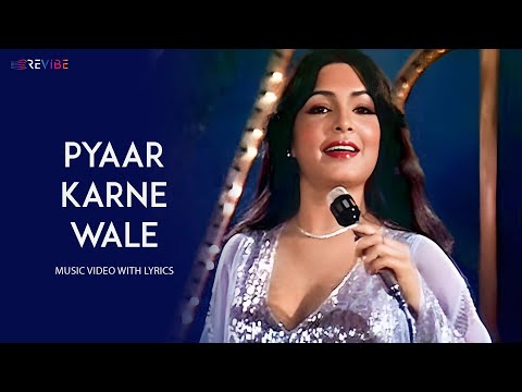 Pyar Karne Wale (Lyrical) — watch video