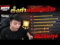 ฟีฟายแอดวานซ์