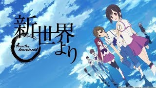 Amv 新世界より 割れたリンゴ 中日歌詞 تحميل اغاني مجانا Amv 新世界より 割れたリンゴ 中日歌詞 تحميل اغاني مجانا