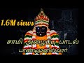 அத்தி பழம் பறிச்சு Album Song PANDIMUNI PANDISAMYSONGS PANDIMUNISONG