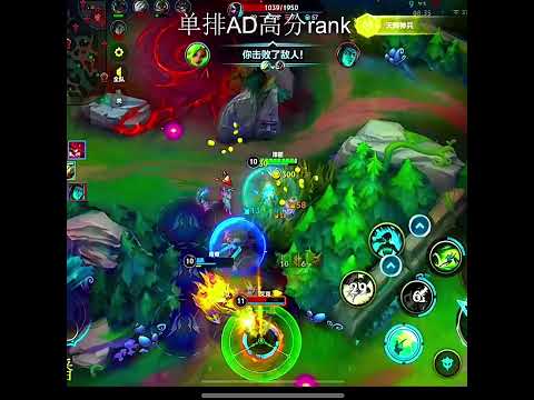 Challenger Zeri - China Server Wild Rift High Elo Tier Builds & Runes #zeri  #chinaserver #wildrift