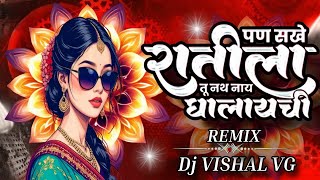 Download lagu Pan Sake Ratila tu nath nay ghalaychi| Marathi Remix | Dj Vishal VG  mp3