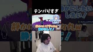 ラジカセが捨てられずテンパる【どろぼうノーム/けっつん/寧々丸/ズズ/ろぜっくぴん】