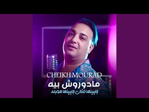 Madoroch Bih Jaybinha Mtali Jaybinha Hoblak