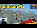 ฟีฟายโปร