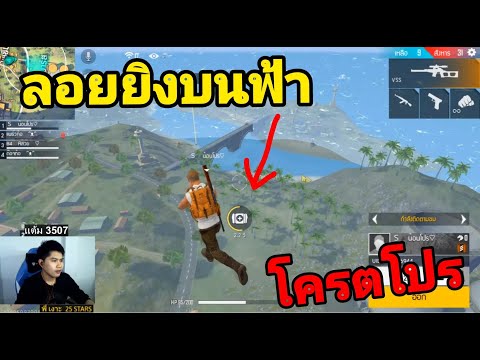 ฟีฟายโปร