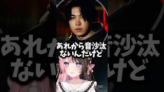 【ぶいすぽ切り抜き】べに＆つなに誘われないギアさんに爆笑ひなーのw【ぶいすぽ/橘ひなの/ひなーの/切り抜き】