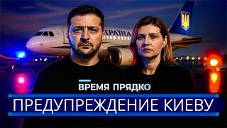 Путин обратился к армии Украины || Открытие второго фронта?