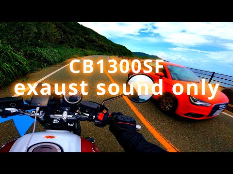 [Cb1300sf] Exhaust sound only / Touring the coastline of Japan / Long version