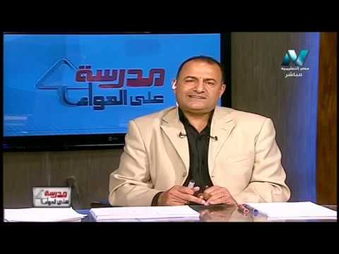 تاريخ الصف الثالث الثانوى 2019 - مراجعة ليلة الامتحان - الحلقة (1) 17-6-2019