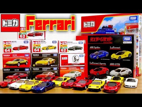 2018 Tomica Ferrari all collection | LaFerrari | TESTAROSSA | 488 GTB | 512 BB | Tomica Town Video