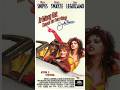 Opening To To Wong Foo Thanks For Everything Julie Newmar VHS 1996 Version 2