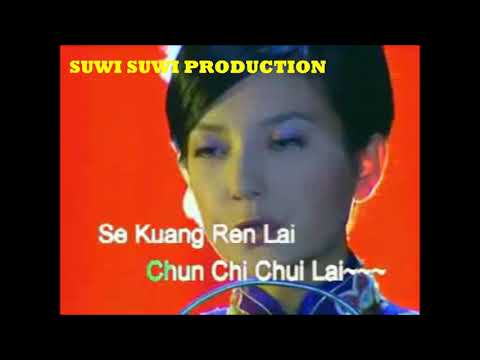 CHUAN With Lyric (Karaoke) - Romance in the Rain OST