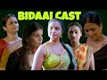 Bidaai Ullu Web Series Actress Name