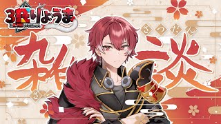 【雑談】話し相手を求めて地球の内側まで