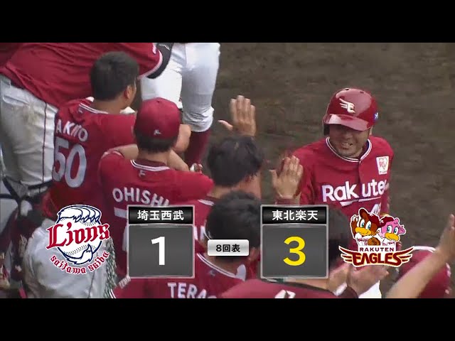 【ファーム】ベテランの一振り!! イーグルス・伊志嶺 逆転の3ランホームラン!! 2018/9/6 L-E(ファーム)