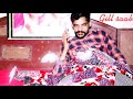 Subha Subha Phone Jado Vibrate