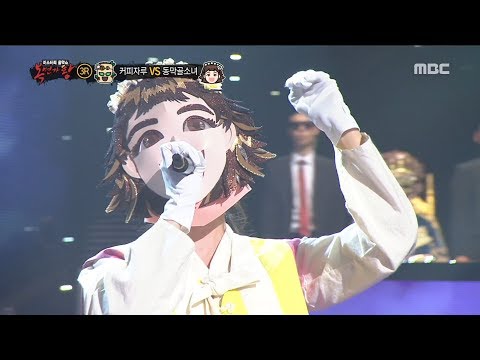 Video thumbnail for 몽중인 (나한테 걸리면 마이아파~ 동막골소녀) [Dream Lover (If you get caught by me, it hurts~ Dongmakgol girl)]