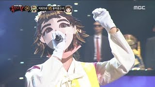 [3round] Dongmakgol girl - Dream Lover,동막골 소녀 - 몽중인, 복면가왕 20180729