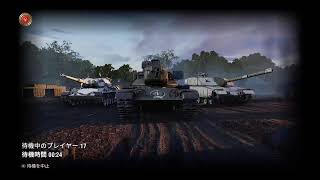 WoTCS_冷戦