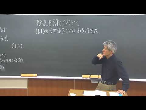 講義サンプル動画 | 医学部学士編入 対策講座 河合塾KALS