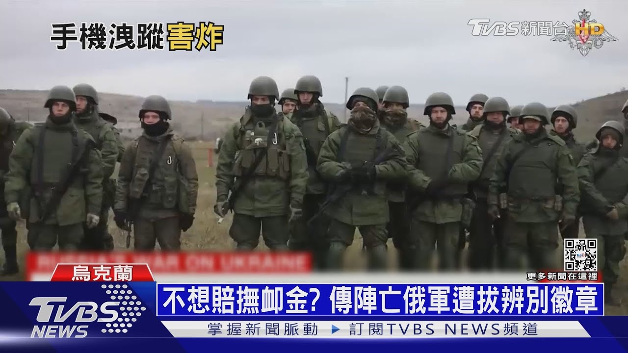 俄軍營被炸89死 國防部怪新兵用手機俄網紅反嗆:牽拖