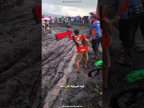 اعتقد الناس ان هذا السباق لم يكن عادلا 😮