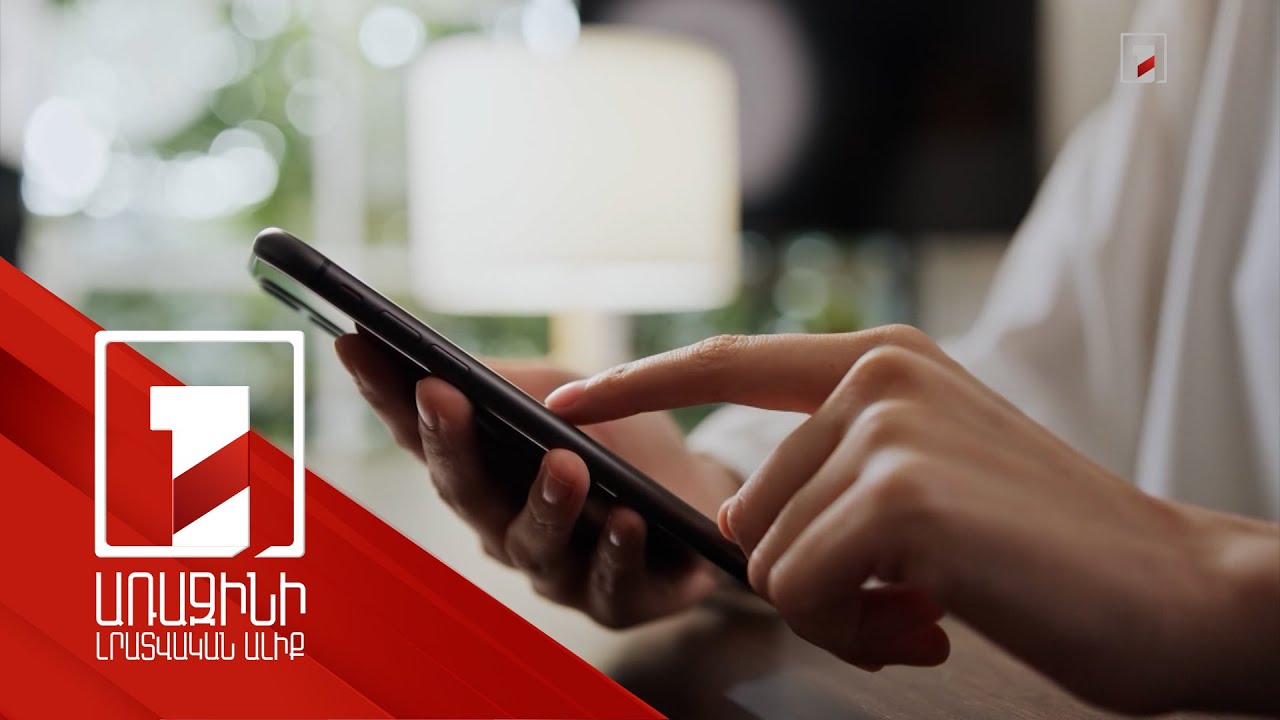 Փոփոխություններ հայտարարագրման արդյունքում սոցիալական ծախսը հետ ստանալու գործընթացում