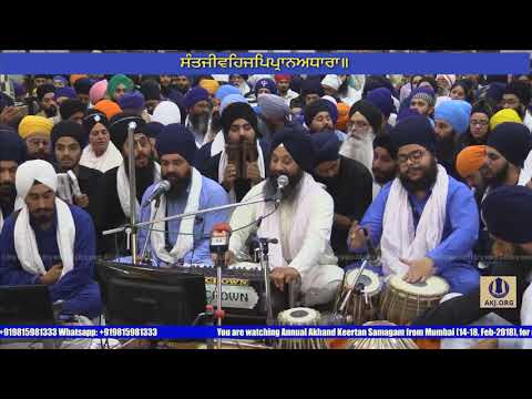 070 AKJ Mumbai 17Feb2018 SatE Rainsabai Bhai Jagjeet Singh Jee Ludhiana