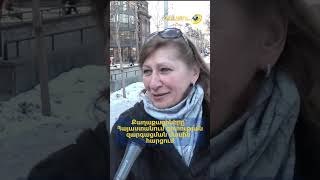 Քաղաքացիները՝ Հայաստանում գիտության զարգացման մասին. հարցում