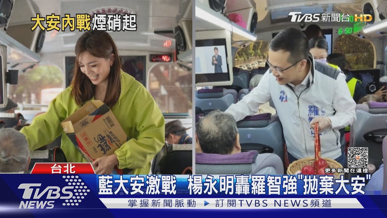 楊永明控送蘋果、蠻牛　羅智強、鍾沛君喊冤