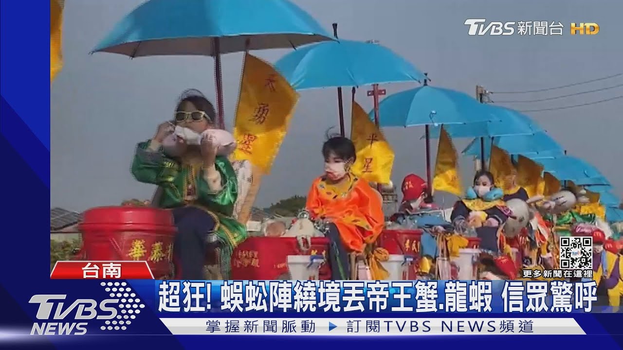 係金ㄟ!蜈蚣陣丟出帝王蟹、龍蝦 拾獲信徒驚:今年要發了