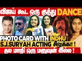 ரஜினி Sir கூட இந்த Role பண்ணனும் Meena Serial Actress Indhu 