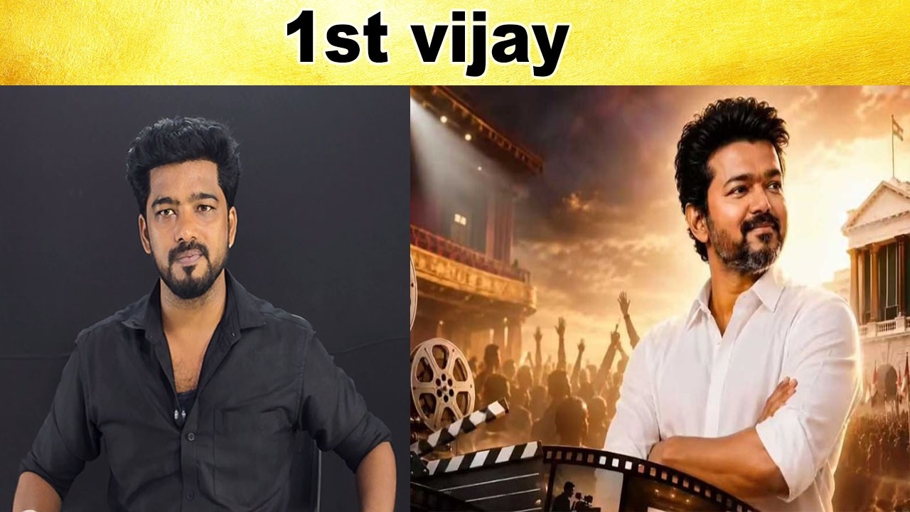He is the first vijay  - Tamil light