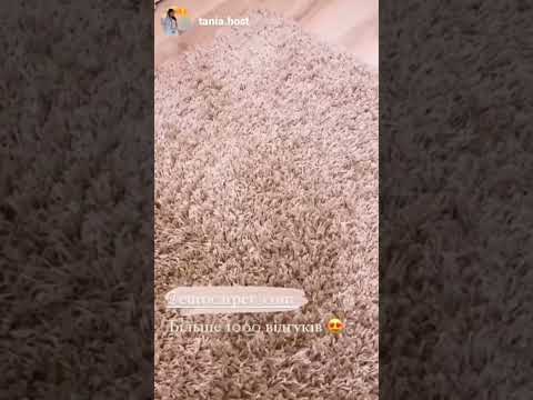 Доріжка SHAGGY LOCA BEIGE