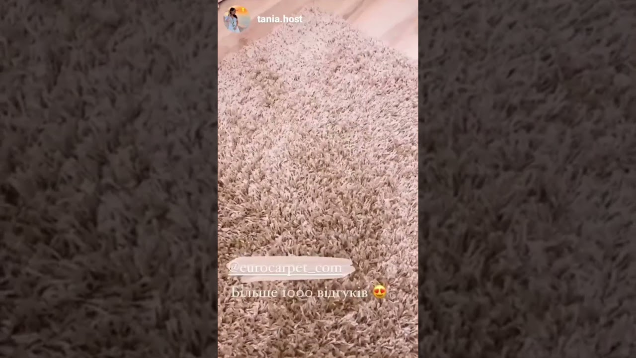 Доріжка SHAGGY LOCA BEIGE