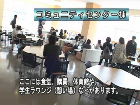 コミュニティーセンター棟（日本福祉大学 半田キャンパス施設紹介）