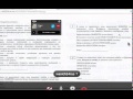 Онлайн-урок Сдаю ЕГЭ по русскому языку на "отлично" (фрагмент) Онлайн-урок Сдаю ЕГЭ по русскому языку на "отлично" (фрагмент)