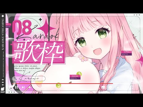 【 歌枠￤アーカイブなし 】久しぶりの配信！【 #shorts￤#新人VTuber 】